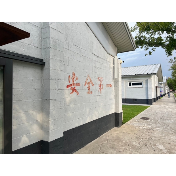 LINE_ALBUM_中原文創園區 廣播音響_240703_77.jpg