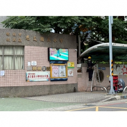 LINE_ALBUM_慈文國小監視系統_251007_31.jpg