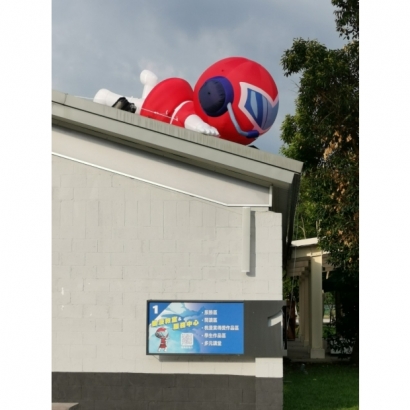 LINE_ALBUM_中原文創園區 廣播音響_240703_52.jpg